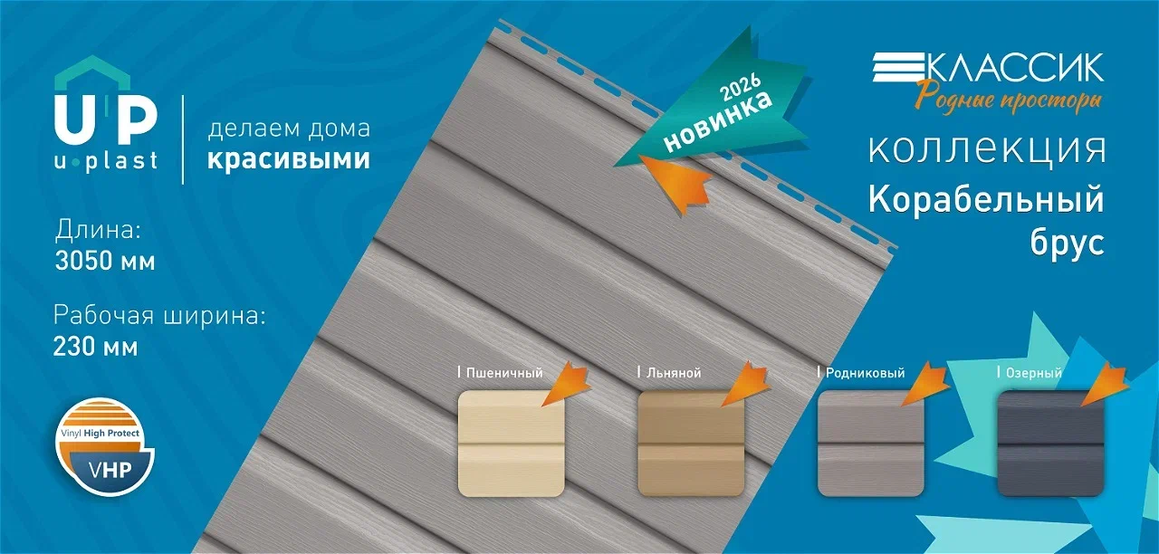 Ригельный кирпич