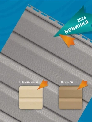 Ригельный кирпич